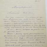 Деникин, А.И. — Кутепову, А.П. Письмо 5 февраля 1924 г. из Брюсселя в Париж. 1 л. - photo 1
