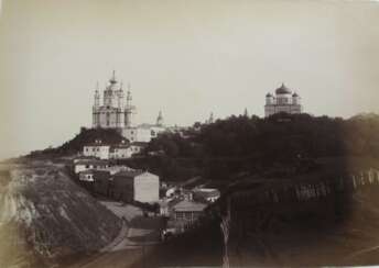 Вид на Андреевский спуск в Киеве. Фотография. 1880-е.