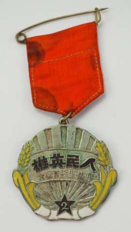 China: Medaille der Ost-Hua-Armee, für Tapferkeit, 2. Klasse. - photo 1