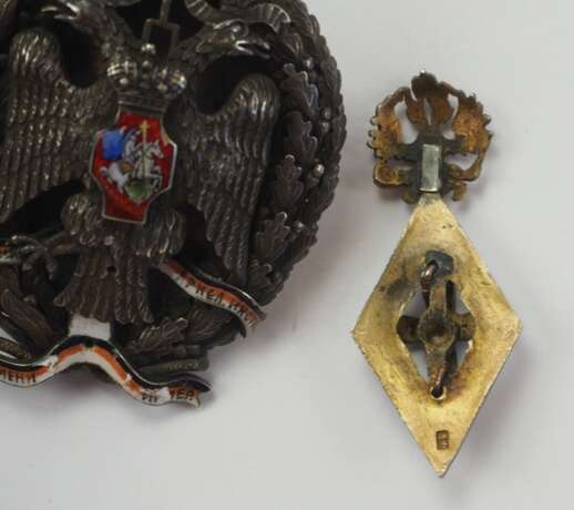Russland: Abzeichen für Gasthörer der archäologischen Hochschule in Moskau. - Foto 7