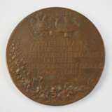 Russland: Medaille auf den Besuch des Zaren-Paars in Frankreich 1896, im Etui. - Foto 2