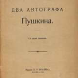 Цявловский, М.А. Два автографа Пушкина / М. Цявловский. - фото 1