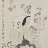 QIAN XIAOCHUN (B. 1947) - photo 2