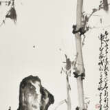 ZHAO SHAO'ANG (1905-1998) AND HUANG JUNBI (1898-1991) - Foto 1