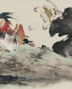 Lu Qingyuan ( 1946 ). LU QINGYUAN (LO CHING YUAN, B. 1946)