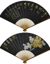 TANG WAI HUNG (B. 1946）