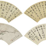 LU QIGUANG (1828-1898) / PAN BOGAO (19TH–20TH CENTURY) / LONG YUANLU (19TH–20TH CENTURY) - фото 1
