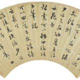 LU QIGUANG (1828-1898) / PAN BOGAO (19TH–20TH CENTURY) / LONG YUANLU (19TH–20TH CENTURY) - photo 3