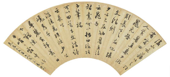 LU QIGUANG (1828-1898) / PAN BOGAO (19TH–20TH CENTURY) / LONG YUANLU (19TH–20TH CENTURY) - фото 3