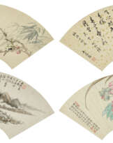 SITU QI (1904-1997) / XIANG HANPING (1890-1978) / LU ZISHU (1900-1978) / LI FENGGONG (1884-1967)