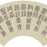 YI LIXUN (1857-1940) / WANG ZHOUYAO (1858-1925) / CHENYI (19TH-20TH CENTURY) / LI SHEN (20TH CENTURY) - Foto 5