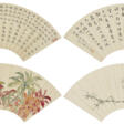 SHANG SHENGBO (1869-1962) / REN ZHENG (1916-1999) / HU TINGLU (1883-1943) / CHEN ZONGYI (19TH-20TH CENTURY) - Auktionsarchiv