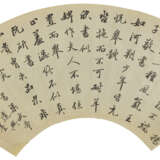 JIANG LIAN (CIRCA 1818-1850) / XIONG JINGXING (1791-1856) / LIAO FUZHI (18TH CENTURY) / TAI MEI - фото 4