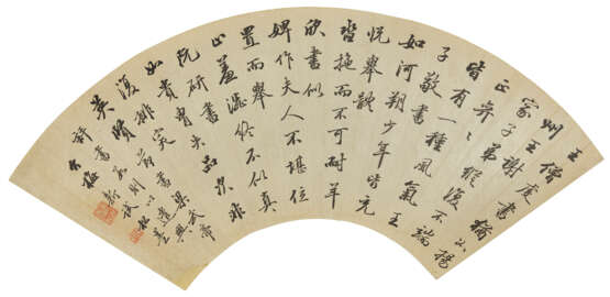 JIANG LIAN (CIRCA 1818-1850) / XIONG JINGXING (1791-1856) / LIAO FUZHI (18TH CENTURY) / TAI MEI - photo 4