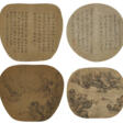 LI KUI (1793-1879) / YIN QUN (1841-?) / XIANG LANGU - Prix ​​des enchères