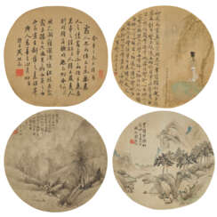 HUANG HUAISEN (1829-1902) / DENG FEN (1894-1964) / HAN RONGGUANG (1793-1860) / PAN AO