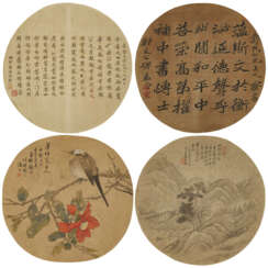 ZHOU QUANPING (1902-1983) / DAI ZHAOCHUN (1848-?) / TAO JUNXUAN (1846-1912) / SHU HAO (1841-1901)
