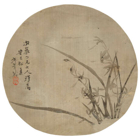 LIANG GUOCONG (19TH CENTURY) / FANG JINGE (19TH CENTURY) /LUO GUIXU / JIANG TONGHUI - photo 4