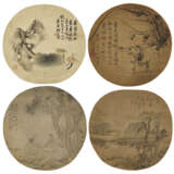CUI QIN (1846-1915) / SHI HENG (19TH CENTURY) / HU GONGSHOU (1823-1886) / ZHANG JIAMO (1830-1887) - Foto 1