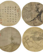 Wu Deyi. WU GUXIANG (1848-1903) / GUI DIAN (1865-1958) / WU DEYI (1864-1928) / ANONYMOUS