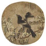 JIANG LIAN (CIRCA 1818-1850) / ZHOU XIANG / LI BINGSHOU(1783-1842) - photo 2