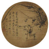 CUI QIN (1846-1915) / SHI HENG (19TH CENTURY) / HU GONGSHOU (1823-1886) / ZHANG JIAMO (1830-1887) - Foto 2