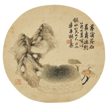 CUI QIN (1846-1915) / SHI HENG (19TH CENTURY) / HU GONGSHOU (1823-1886) / ZHANG JIAMO (1830-1887) - фото 4