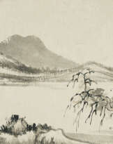 PENG XIMING (1908-2002)