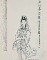 WEN YONGCHEN (WAN WING SUM, 1922-1995)