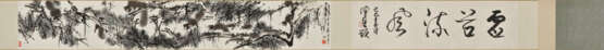JIAO YU (20TH CENTURY) - photo 2