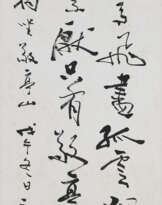 FEI XINWO (1903-1992)