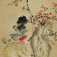 TANG YUN (1910-1993) AND KONG XIAOYU (1899-1984) - Auction prices