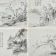 ZHANG GUCHU (1891-1968) - Auktionspreise
