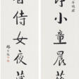 DENG ERYA (1883-1954) - Auction prices