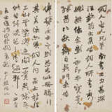 LIN JI (1660-1723) / LAI HONGREN (17TH-18TH CENTURY) - photo 3