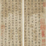 LIN JI (1660-1723) / LAI HONGREN (17TH-18TH CENTURY) - Foto 4