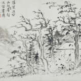 ZHANG GUCHU (1891-1968) - photo 4