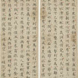 LIN JI (1660-1723) / LAI HONGREN (17TH-18TH CENTURY) - Foto 6