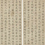 LIN JI (1660-1723) / LAI HONGREN (17TH-18TH CENTURY) - photo 7