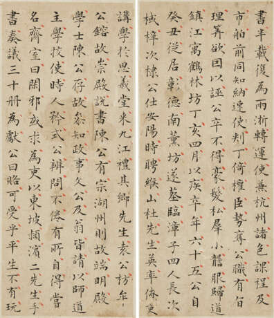 LIN JI (1660-1723) / LAI HONGREN (17TH-18TH CENTURY) - Foto 8