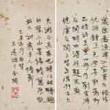 LIN JI (1660-1723) / LAI HONGREN (17TH-18TH CENTURY) - Foto 10