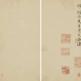 LIN JI (1660-1723) / LAI HONGREN (17TH-18TH CENTURY) - Foto 14