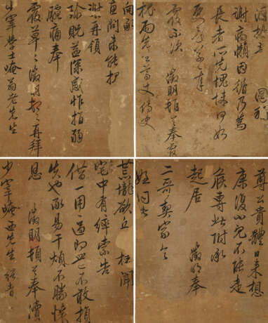 WITH SIGNATURE OF WEN ZHENGMING - Foto 1