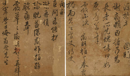 WITH SIGNATURE OF WEN ZHENGMING - Foto 2
