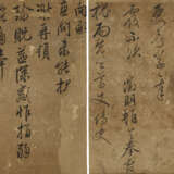 WITH SIGNATURE OF WEN ZHENGMING - фото 2