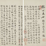 LIN JI (1660-1723) / LAI HONGREN (17TH-18TH CENTURY) - Foto 20
