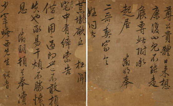 WITH SIGNATURE OF WEN ZHENGMING - Foto 3