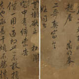 WITH SIGNATURE OF WEN ZHENGMING - фото 3