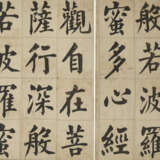 SHEN YANGONG (1868-1943) AND TANG TUO (1871-1938) - Foto 2
