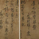 WITH SIGNATURE OF WEN ZHENGMING - Foto 4